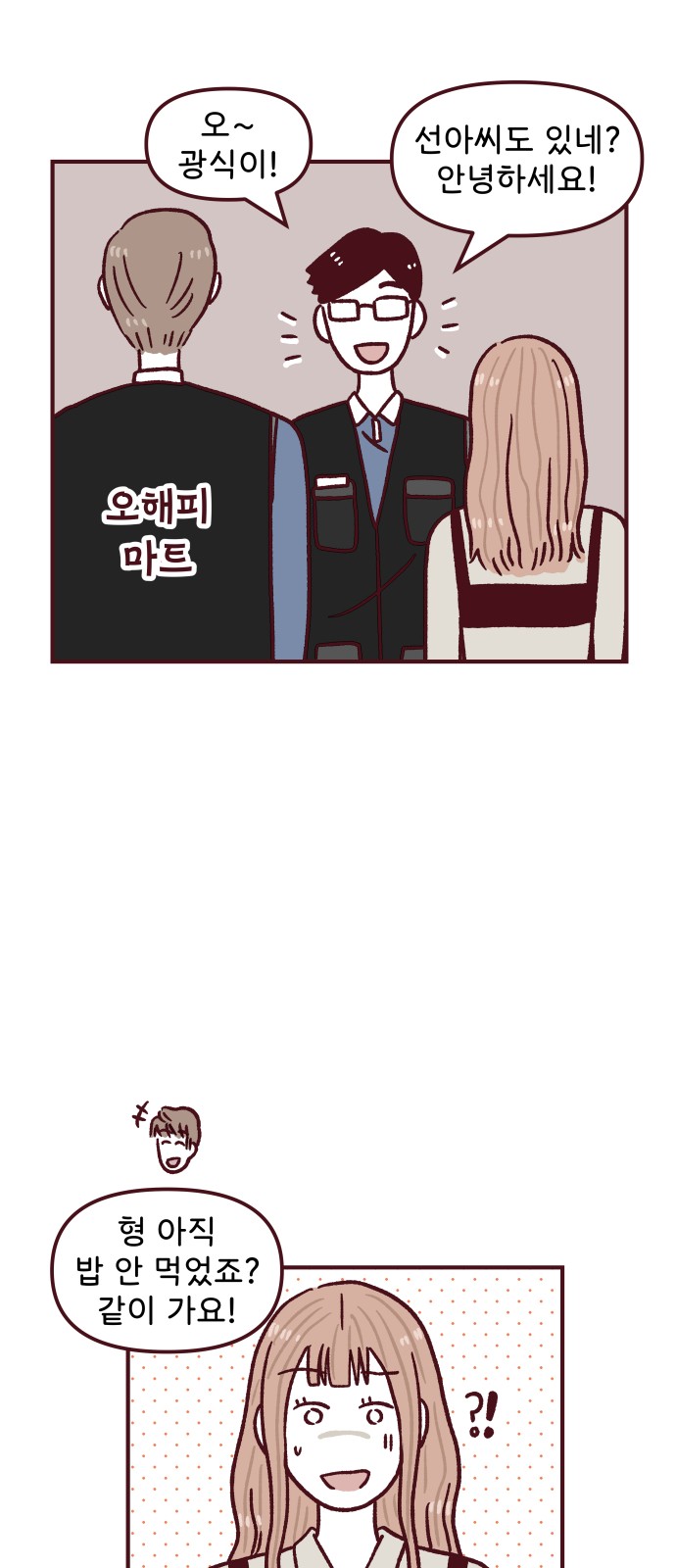 14 페이지