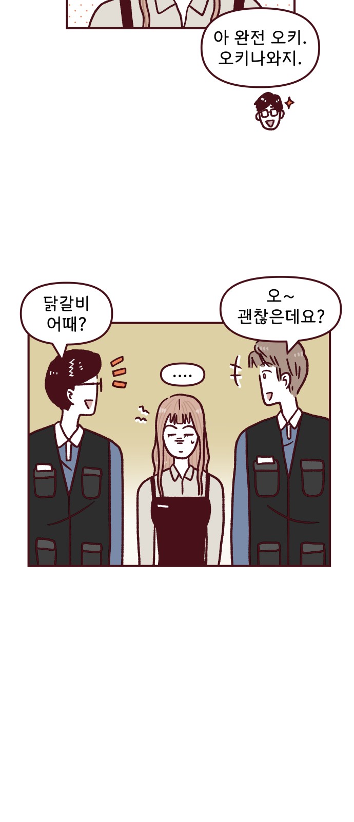 15 페이지
