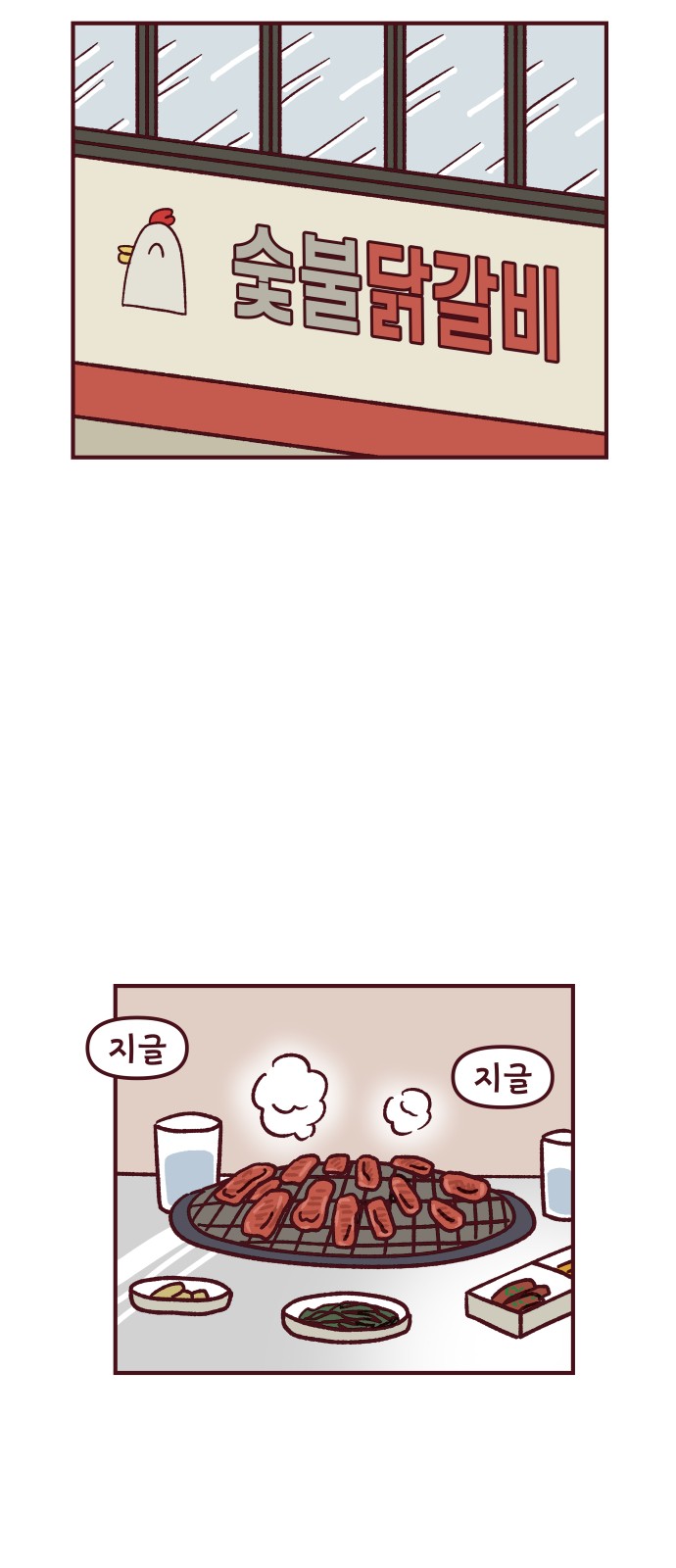 22 페이지