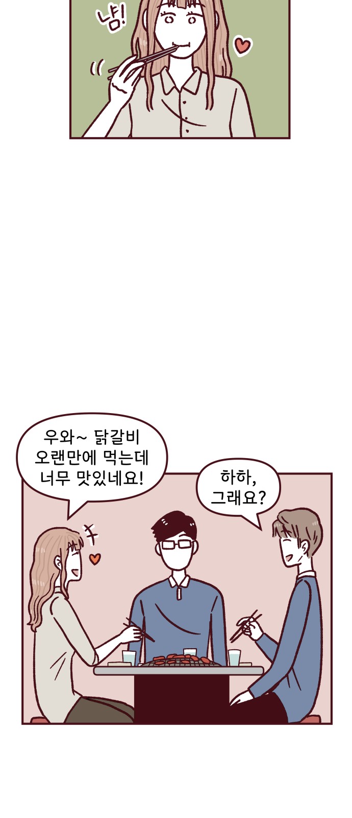 24 페이지