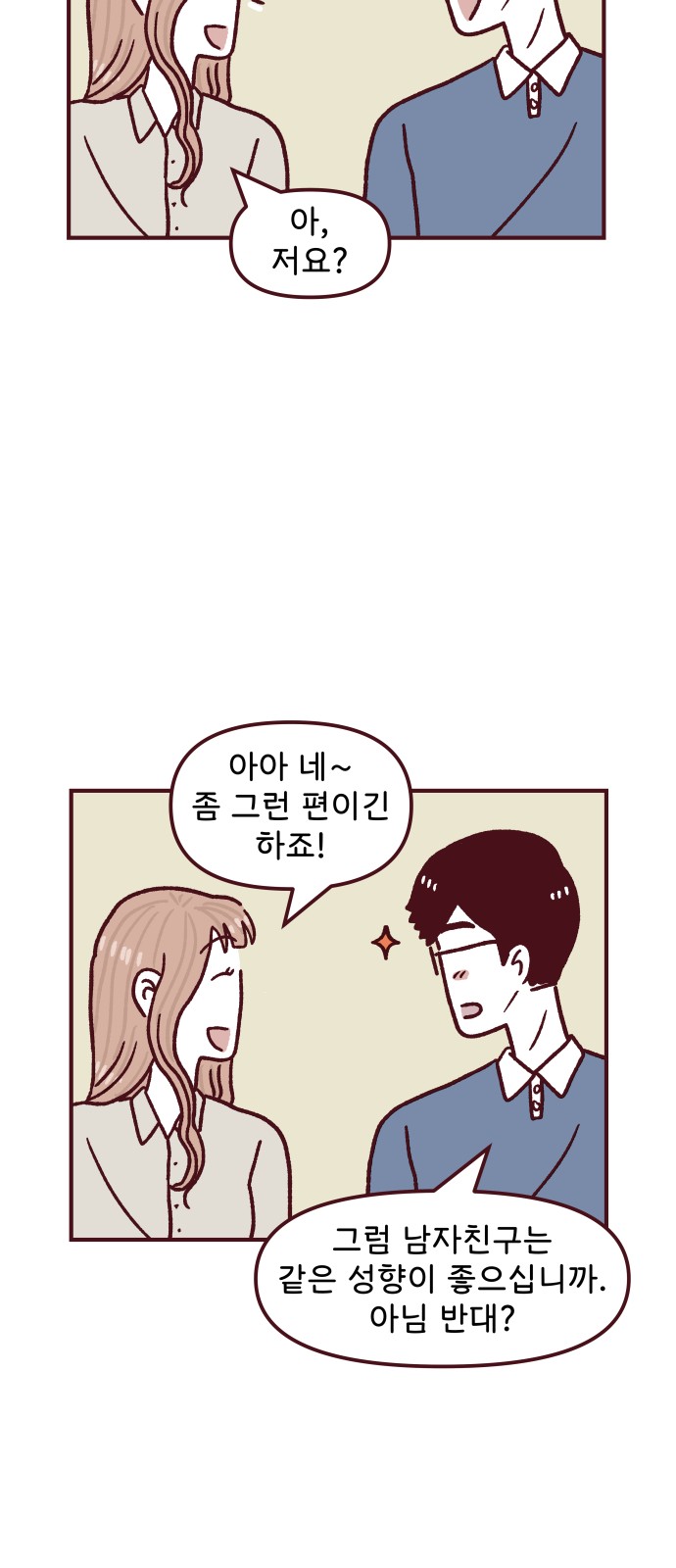 26 페이지