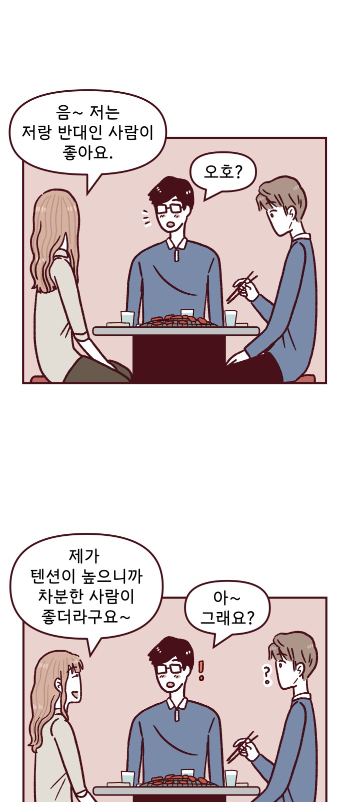 27 페이지