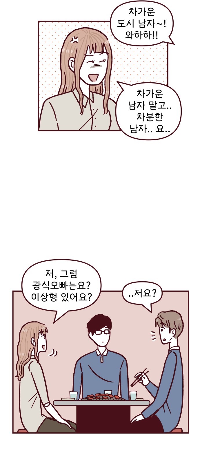 29 페이지