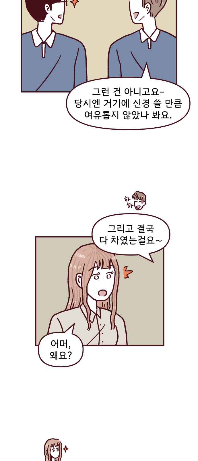 33 페이지