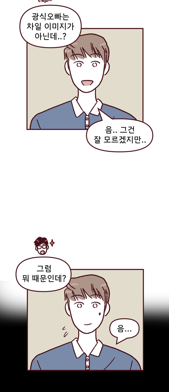 34 페이지