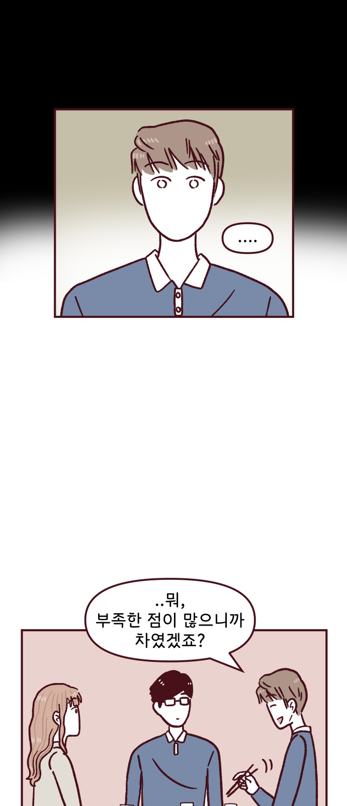 37 페이지