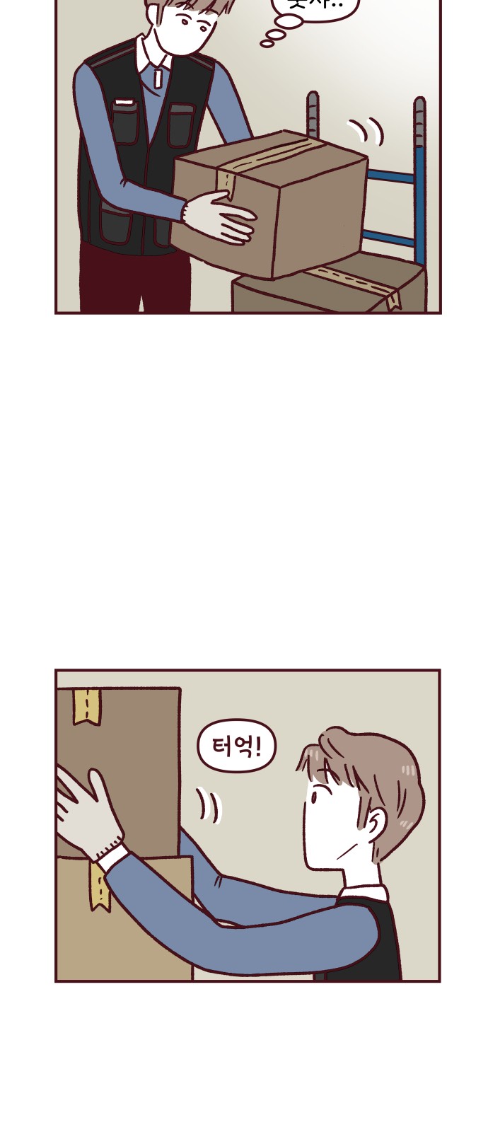 4 페이지
