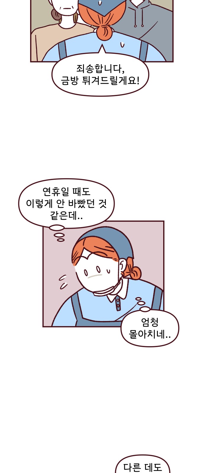 41 페이지