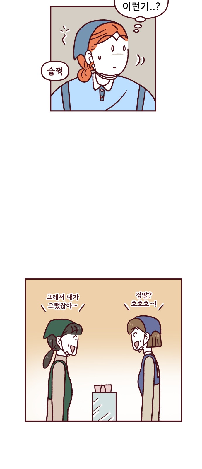 42 페이지