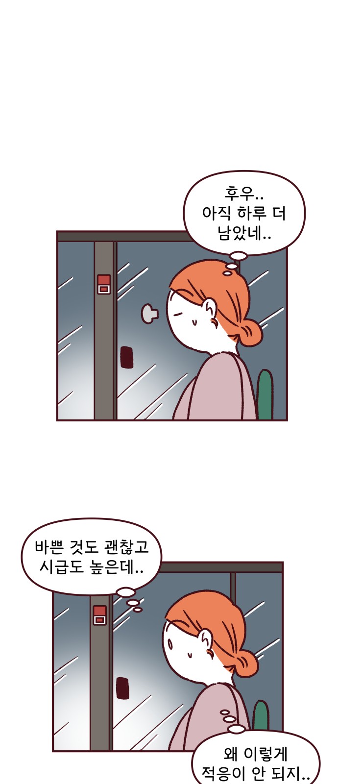 45 페이지