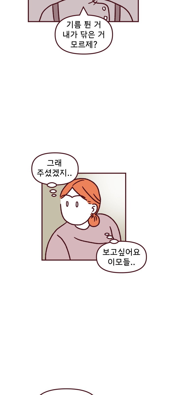 50 페이지