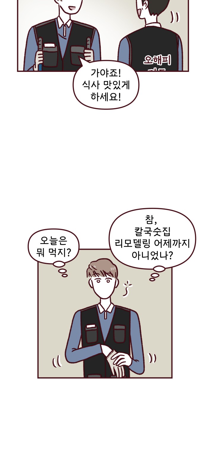 6 페이지