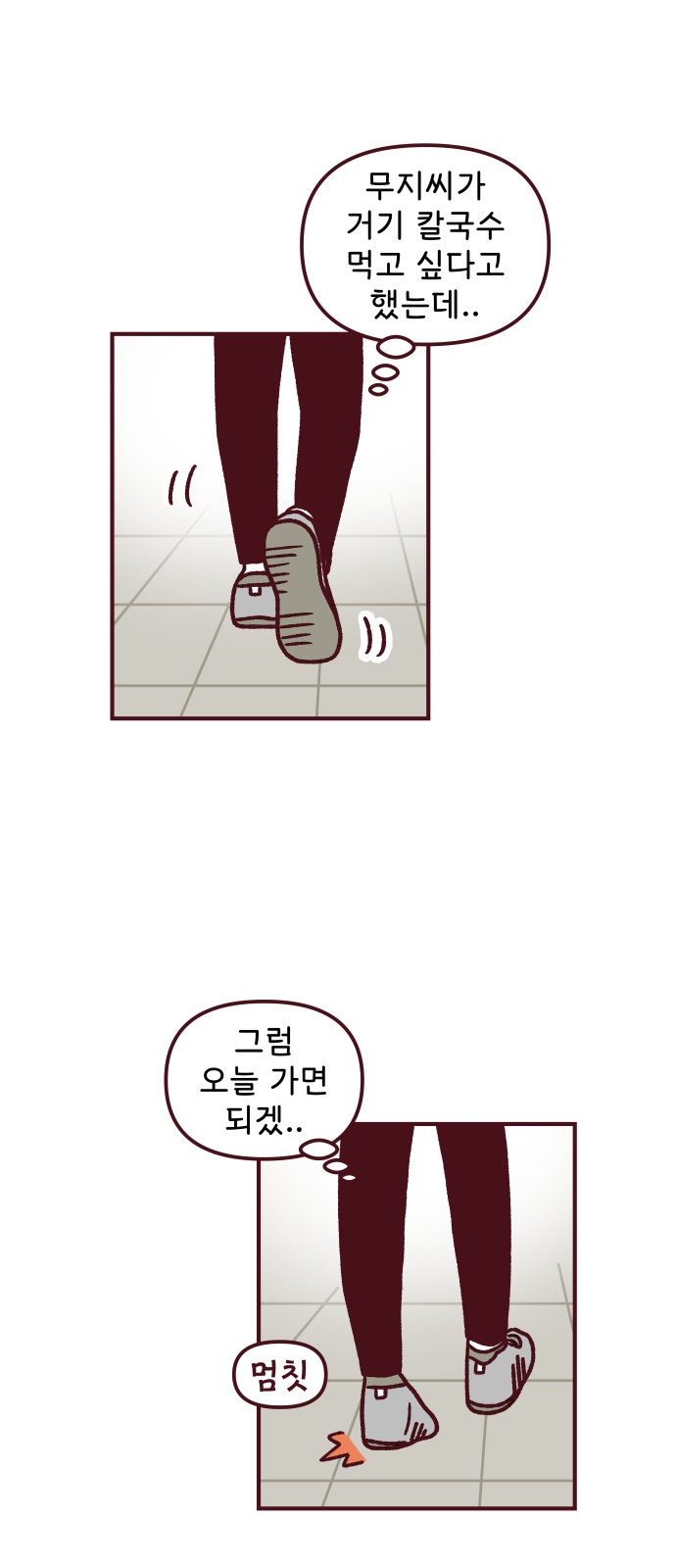 7 페이지