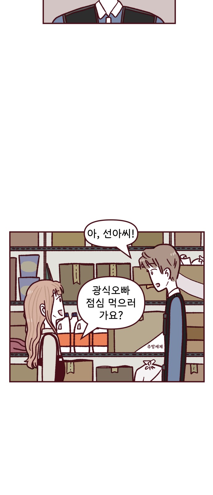 9 페이지