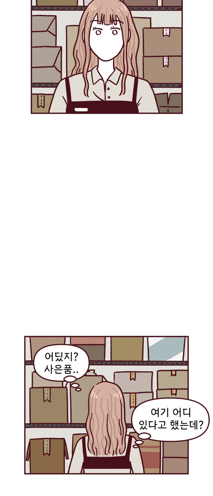13 페이지