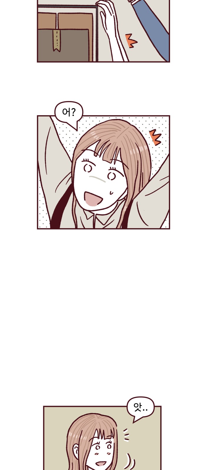 16 페이지