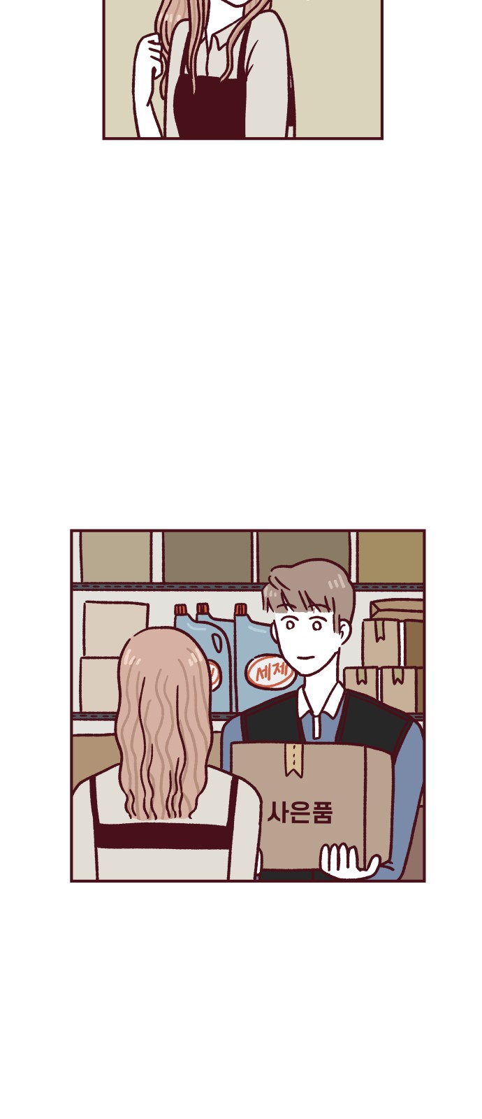 17 페이지