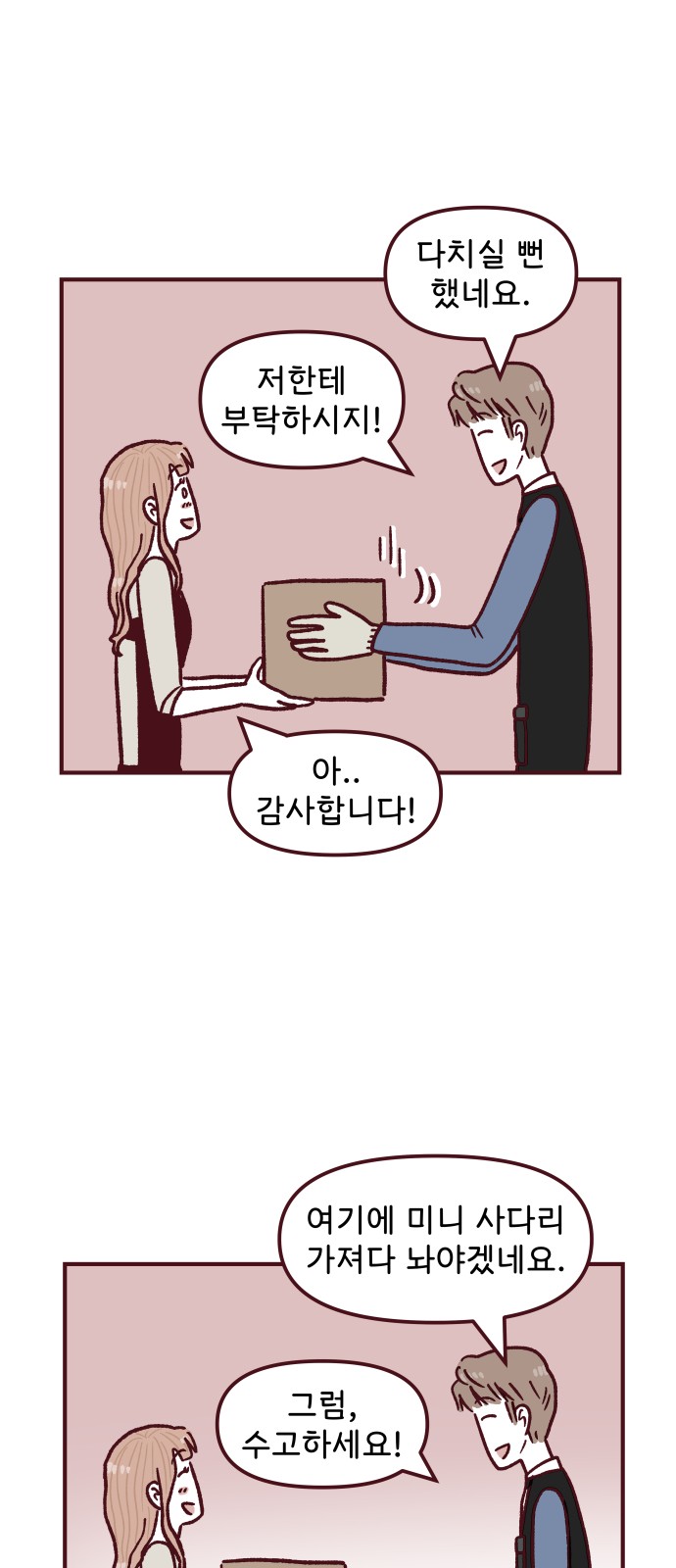 18 페이지