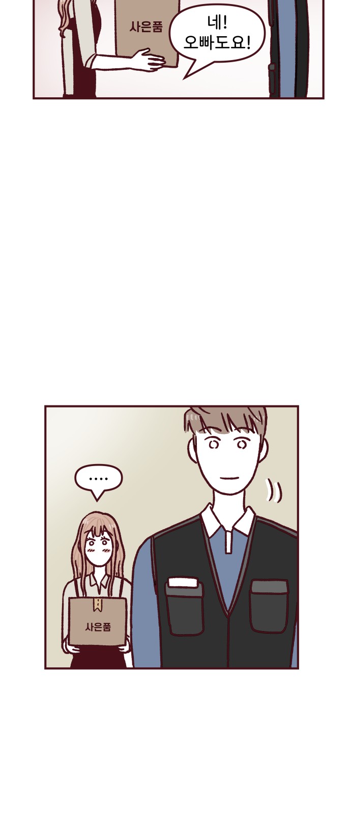 19 페이지