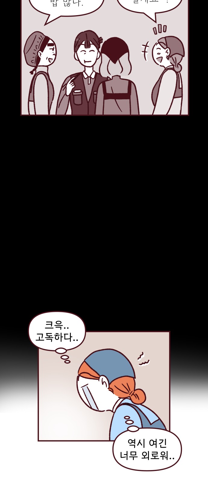 27 페이지
