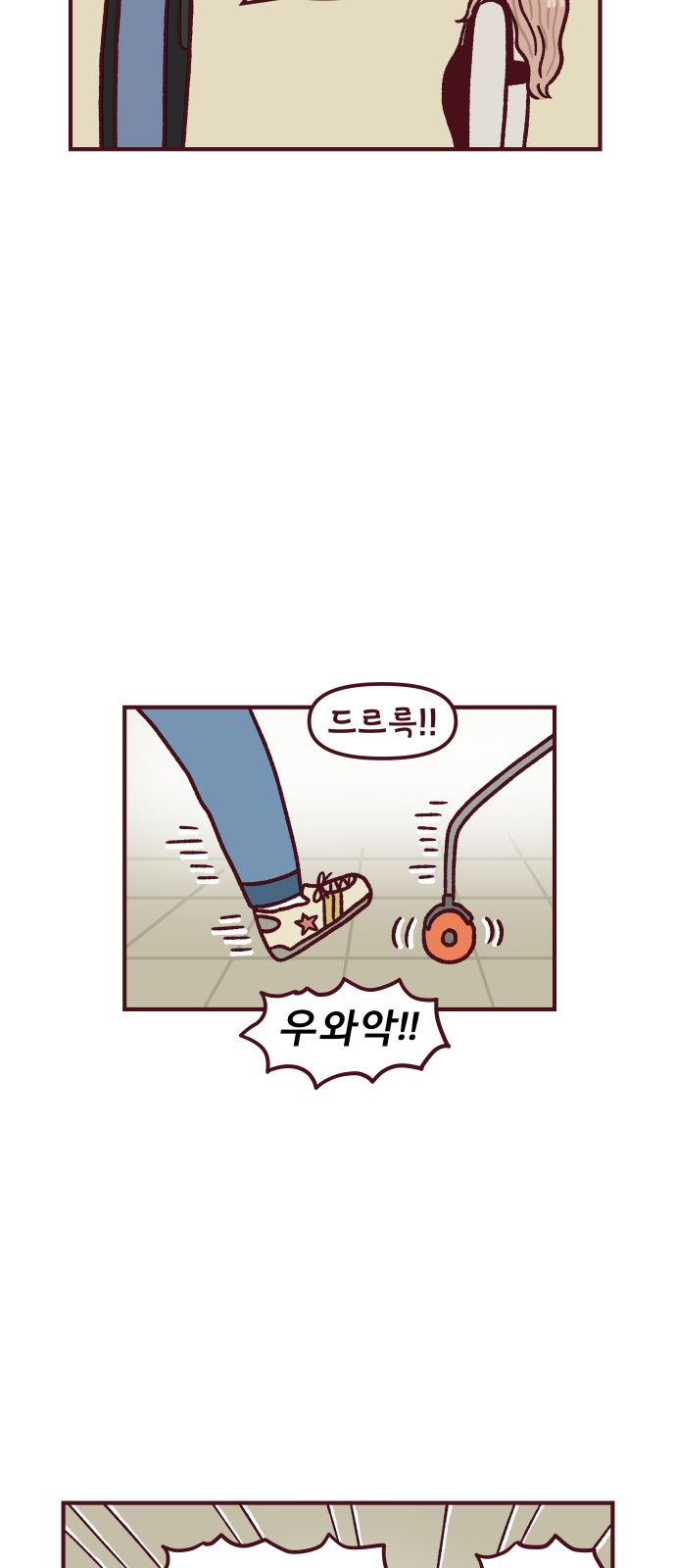 32 페이지