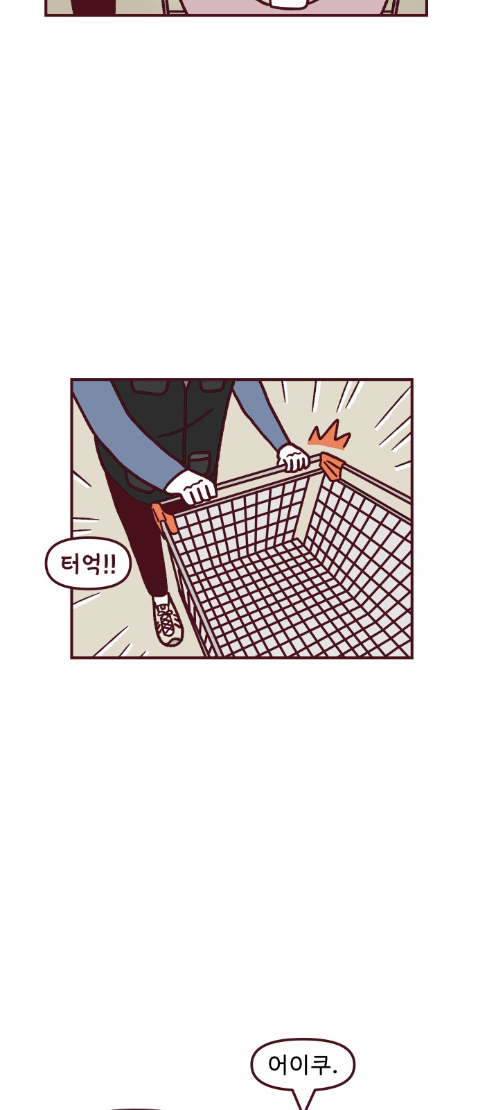 34 페이지