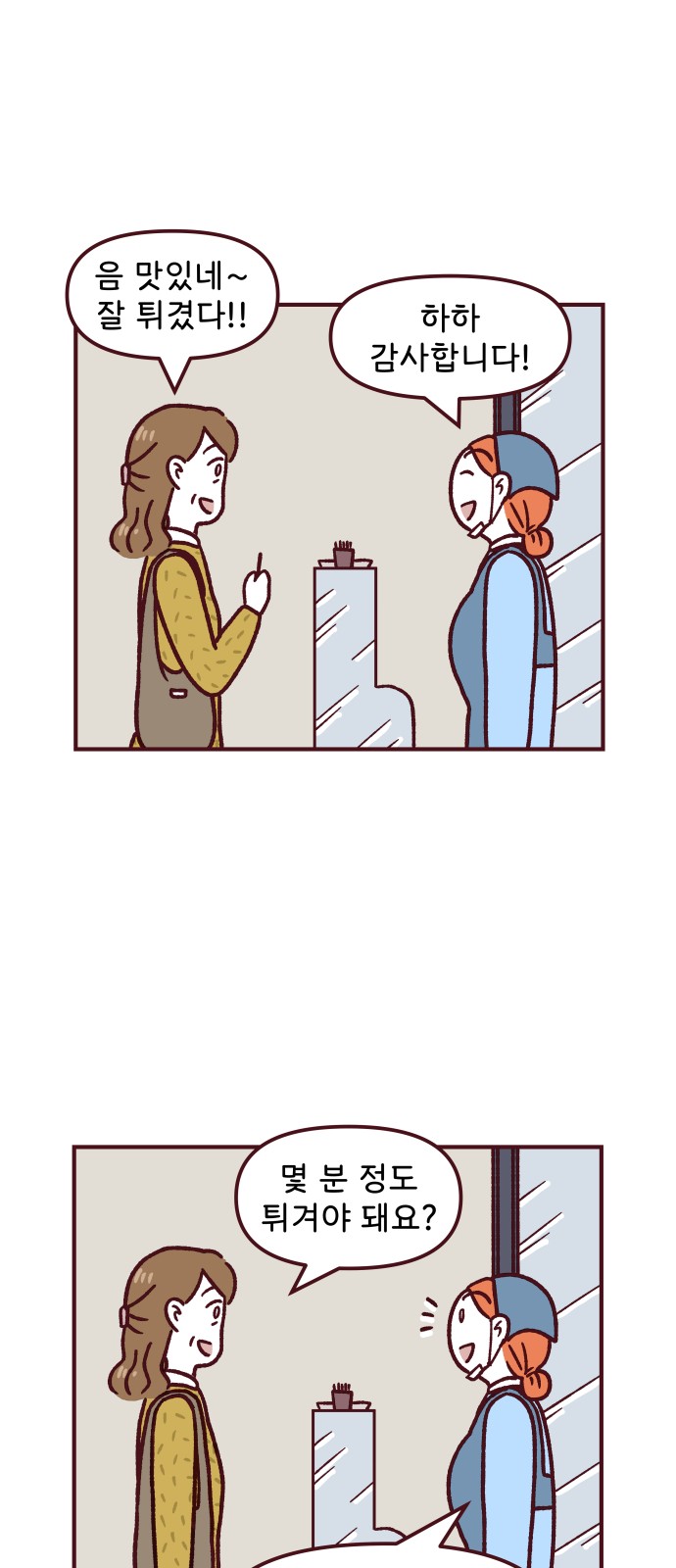 38 페이지