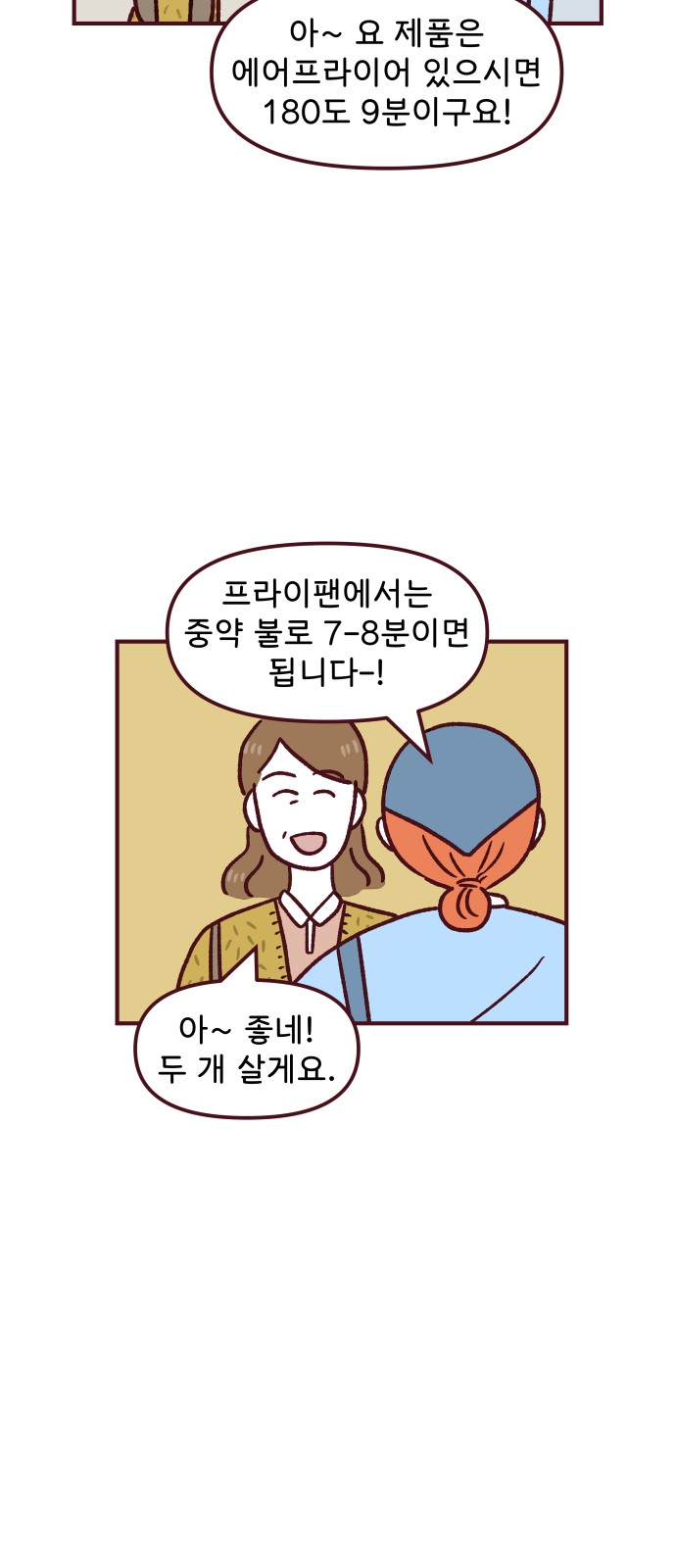39 페이지