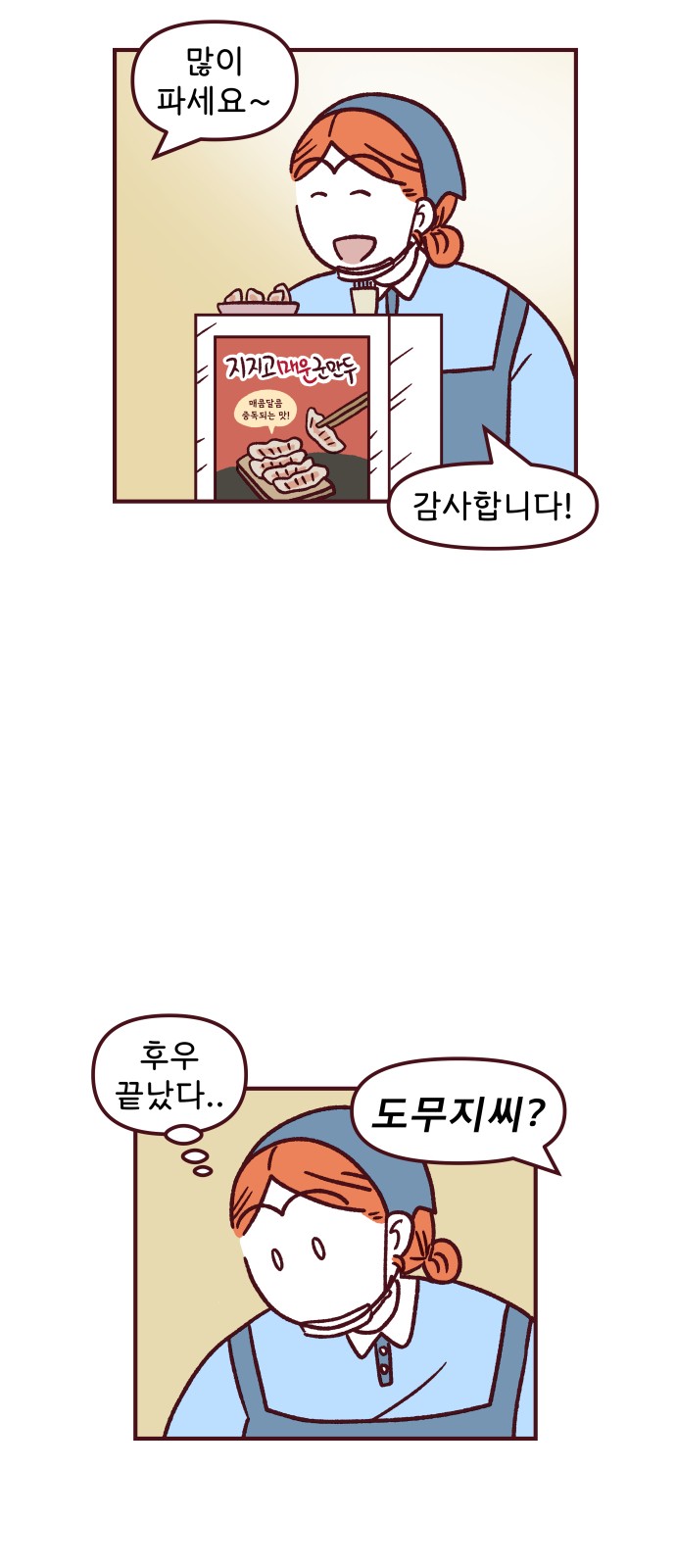 40 페이지