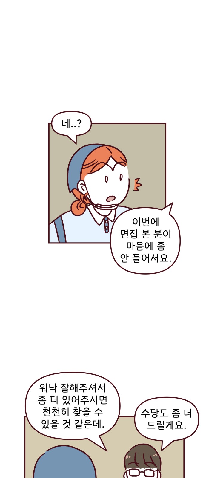 43 페이지