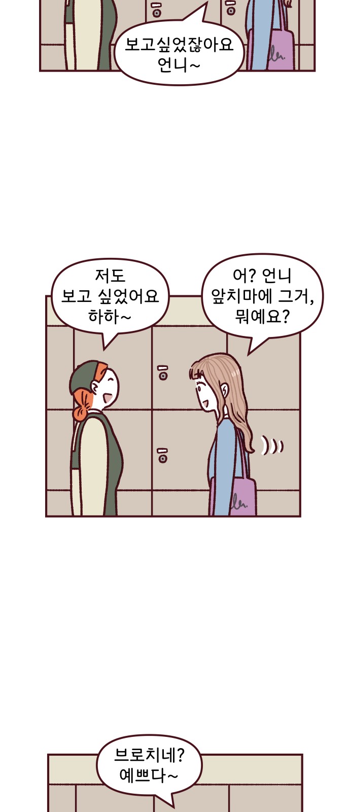 10 페이지
