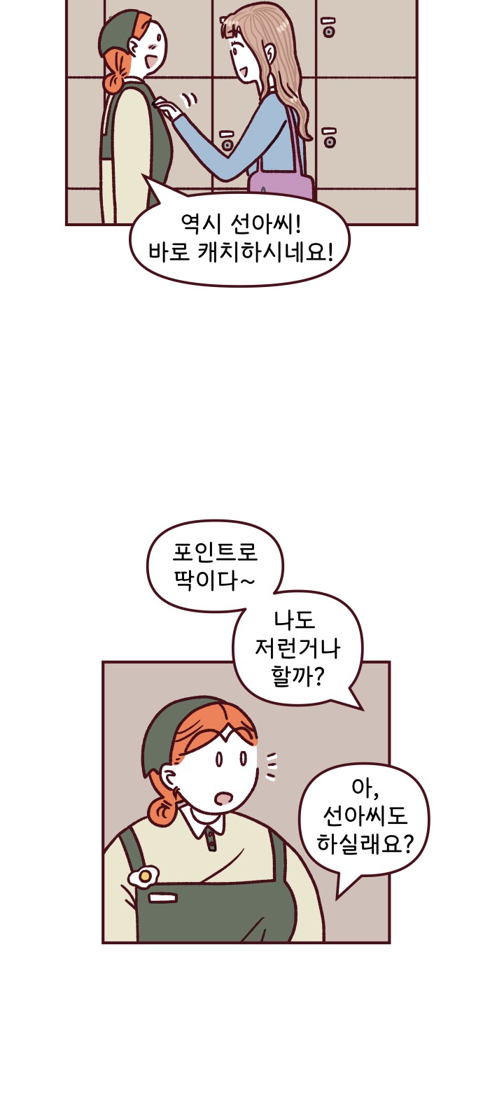 11 페이지