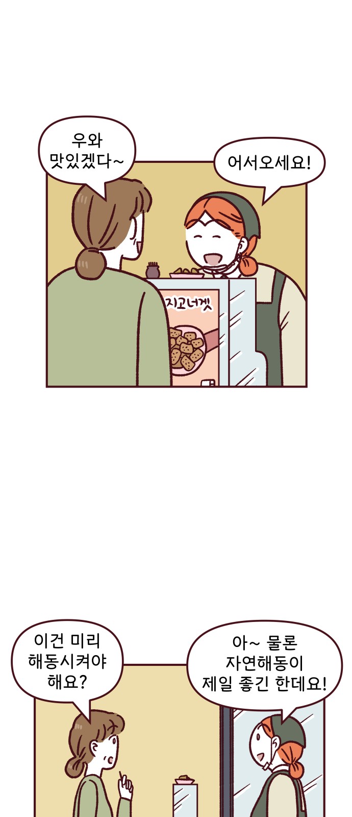 15 페이지