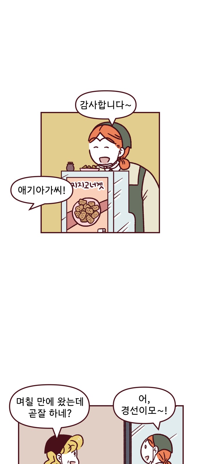 17 페이지