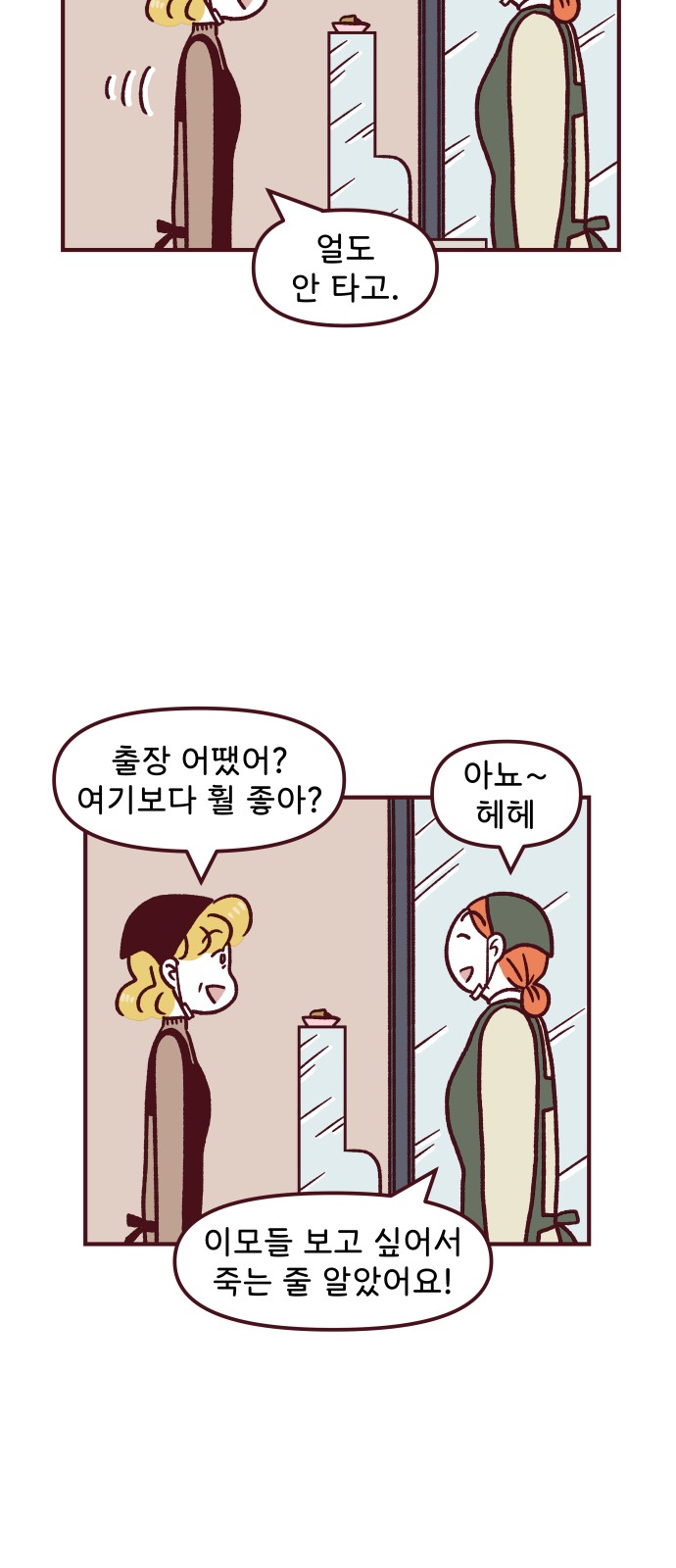 18 페이지