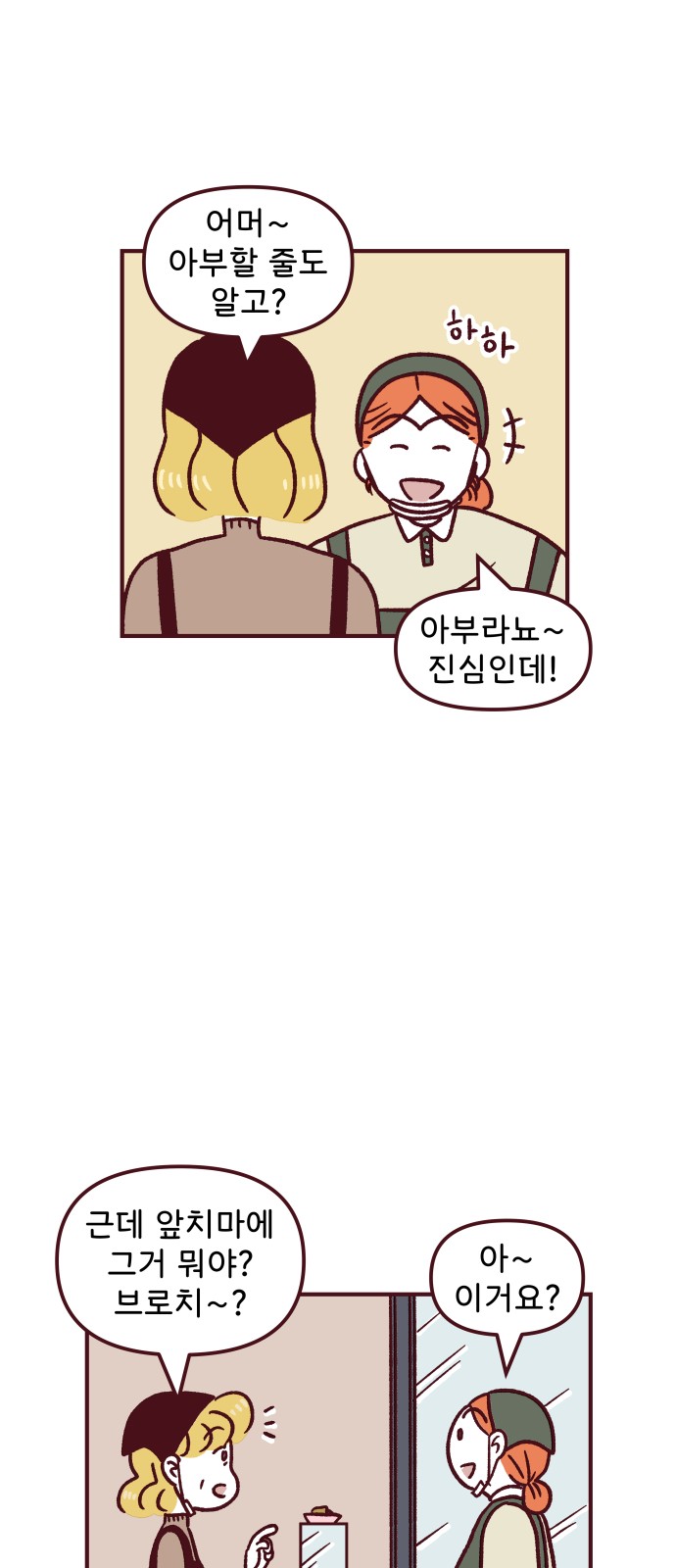19 페이지