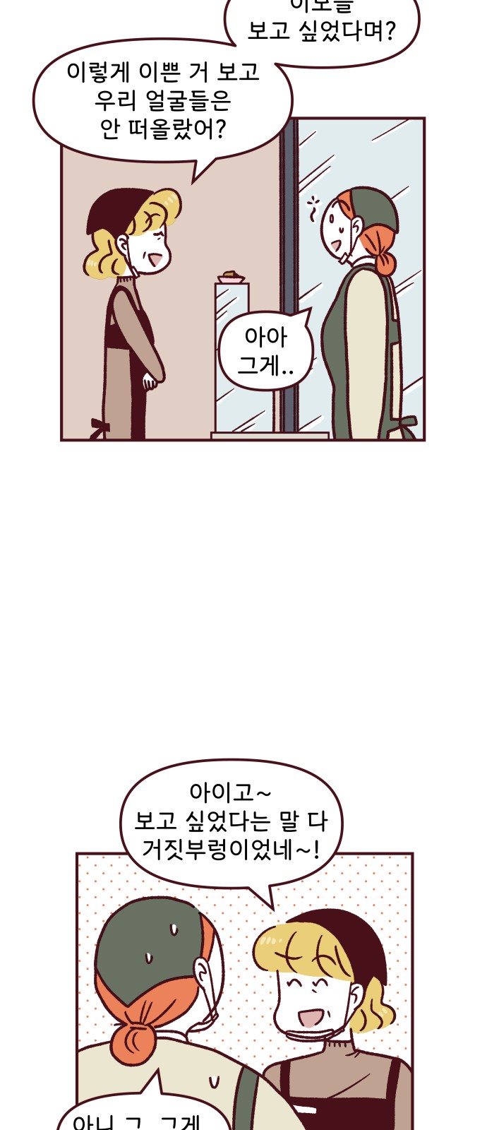 21 페이지