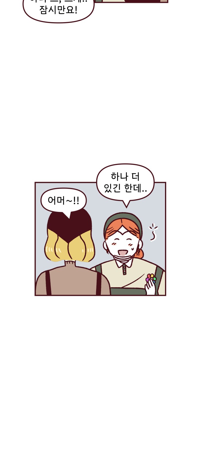 22 페이지