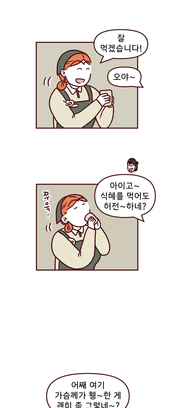26 페이지