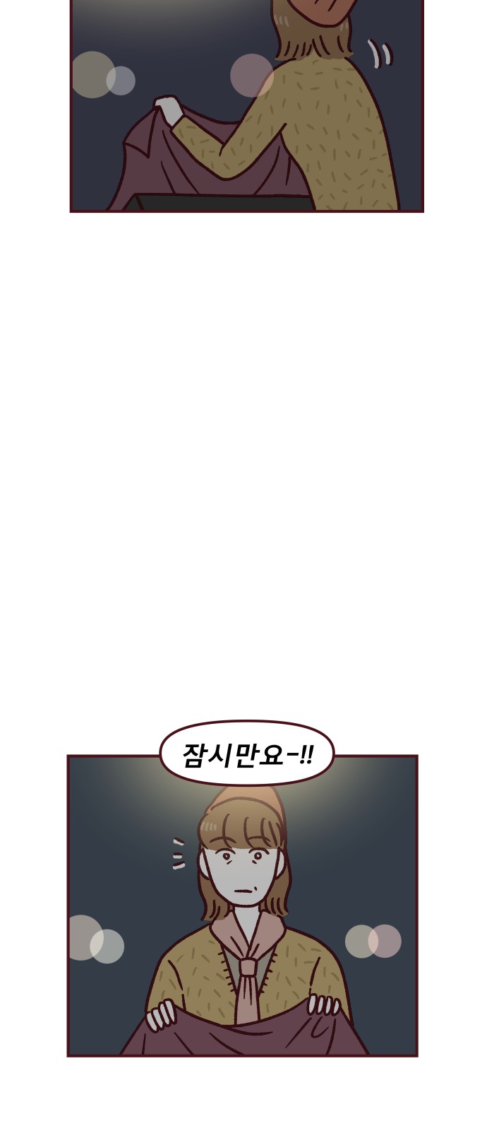 34 페이지