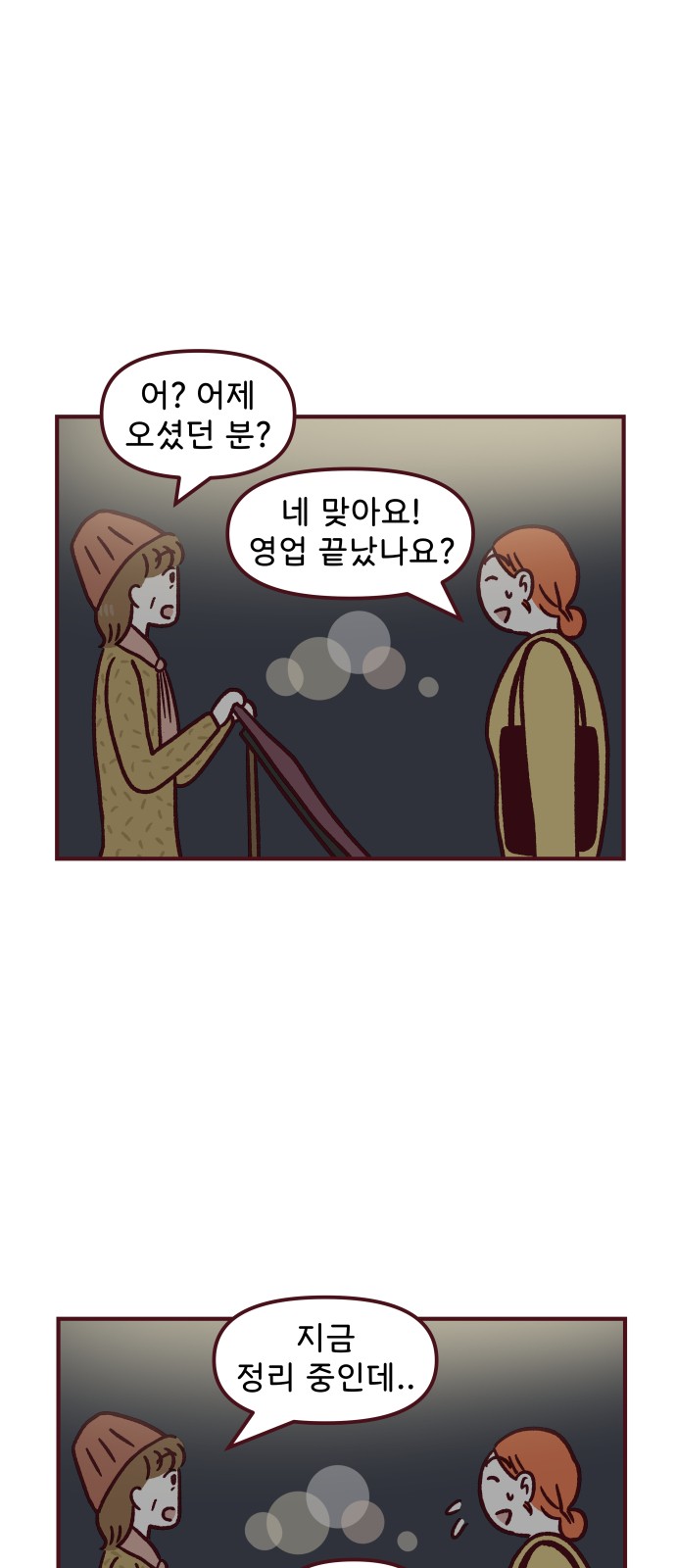 35 페이지