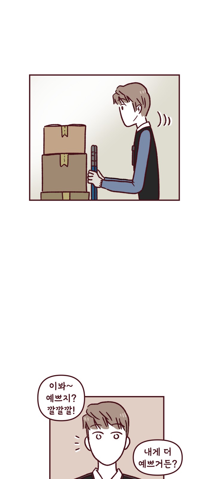 37 페이지