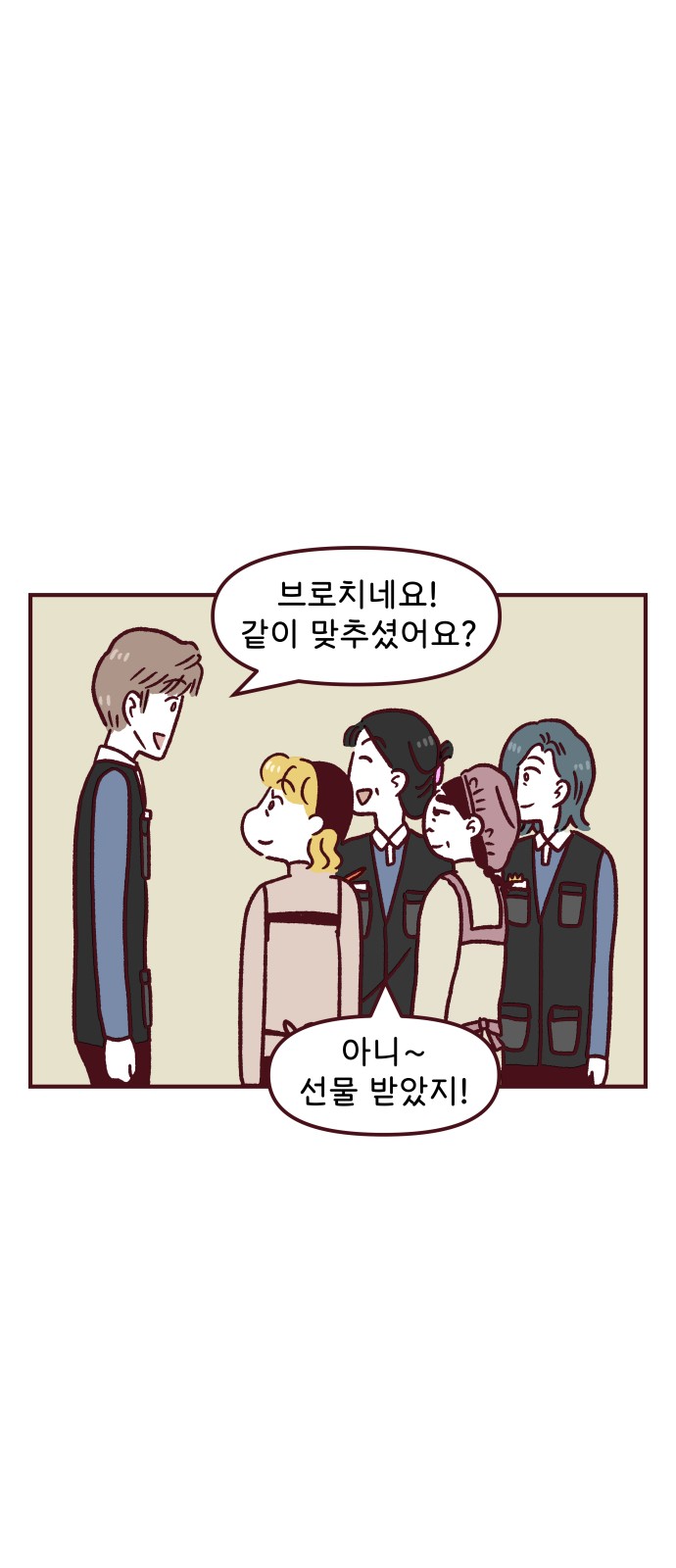 41 페이지