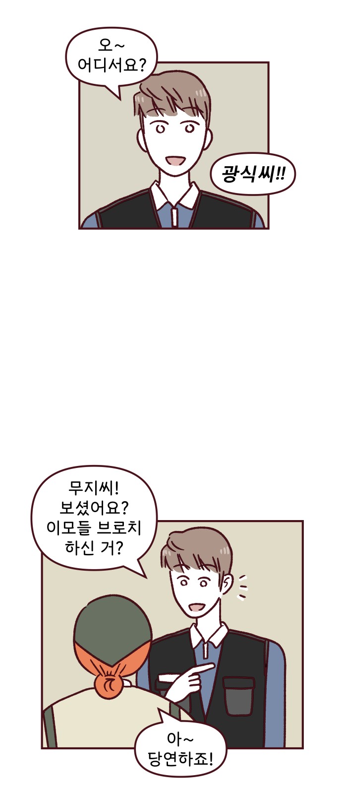42 페이지