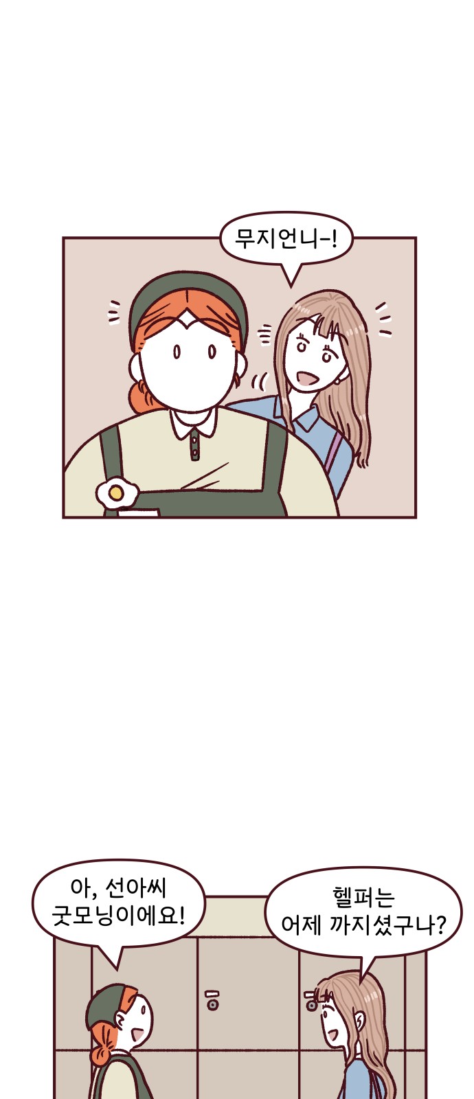 9 페이지