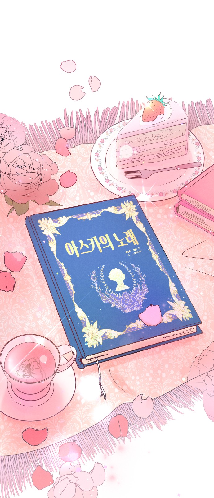 2 페이지