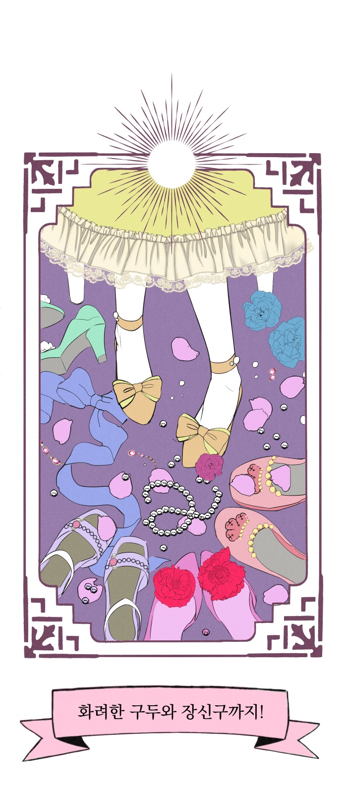 18 페이지