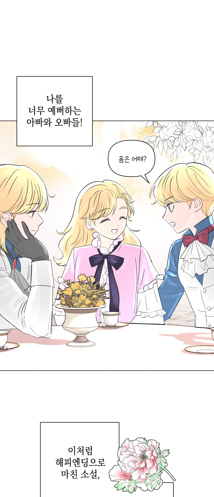 21 페이지