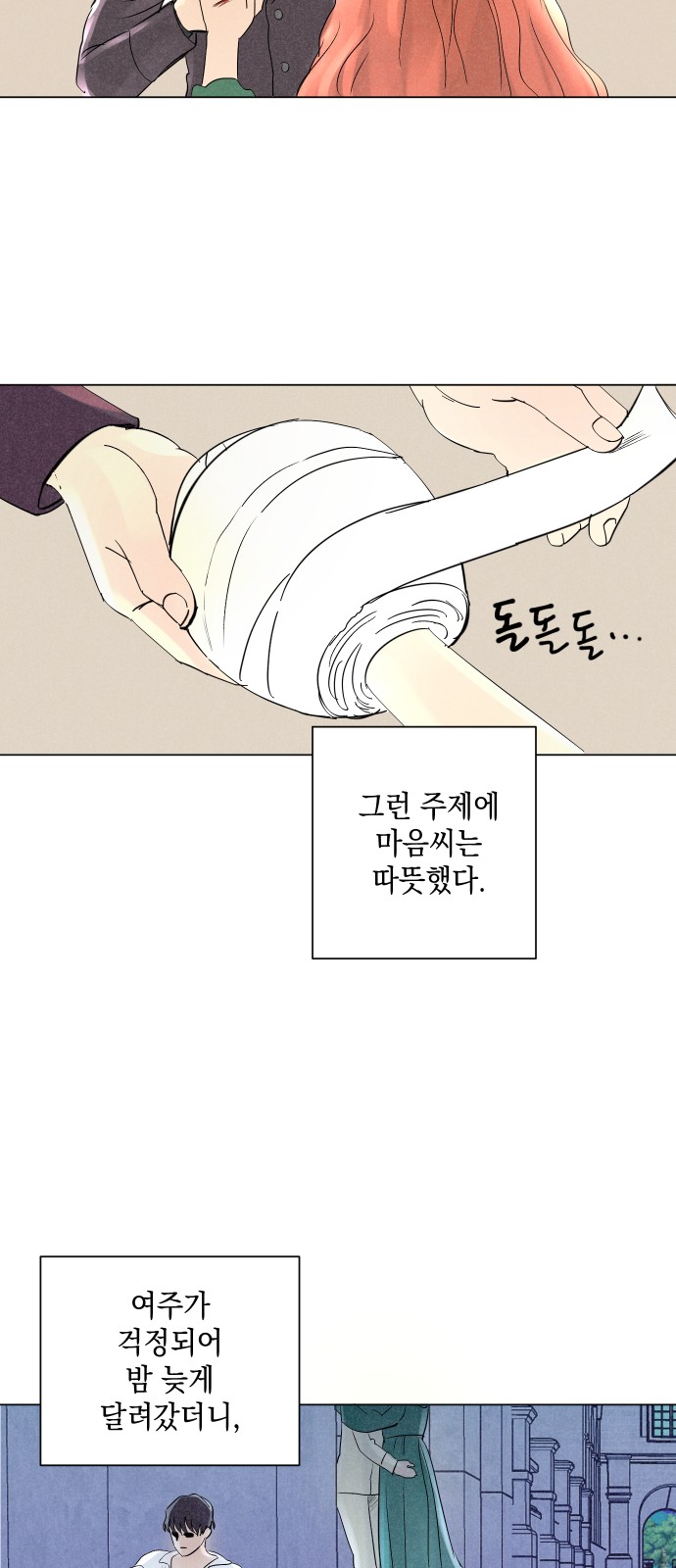 32 페이지