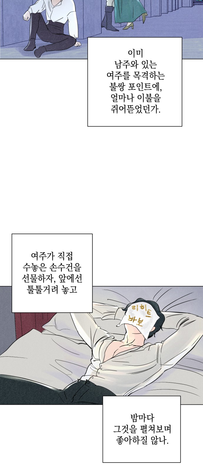33 페이지
